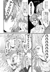 [Ogeretsu Tanaka] Yarichin ☆ Bitch Bu Vol.02