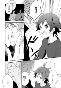 (SPARK7) [ritard.A2 (Shitaji Mochimochi)] Otona ga Oshiete Kurenai Koto (Pokémon Black and White)