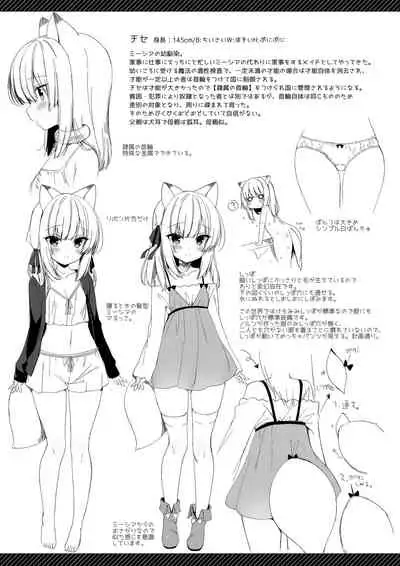 [23.4do (Ichiri)] Boku no Risou no Isekai Seikatsu Soushuuhen 01 | My Ideal Life in Another World Omnibus 01