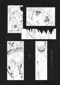 (SC35) [Kansai Orange (Arai Kei)] Endless Summer Chapter-2 (D.C.S.S ~Da Capo Second Season~)