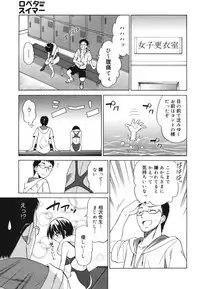 COMIC 0EX Vol. 22 2009-10