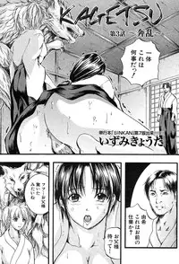 COMIC MUJIN 2004-02