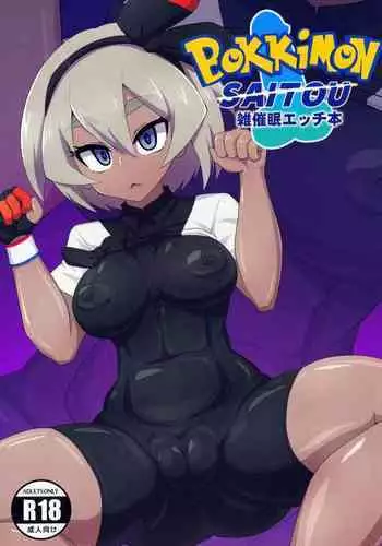 団地空き部屋ふーぞくてんごっこEX～生ナカ当たり前のNGなし美少女と遊ぼう～