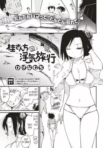 先生を勃起させる天然長乳Jkが大人ち○ぽで性指導されちゃうお話