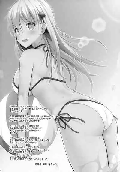 (C92) [Nekonokone (Takeyuu)] Suzuya Level Kai Ni (Kantai Collection -KanColle-) [English] [CHLOEVEIL]