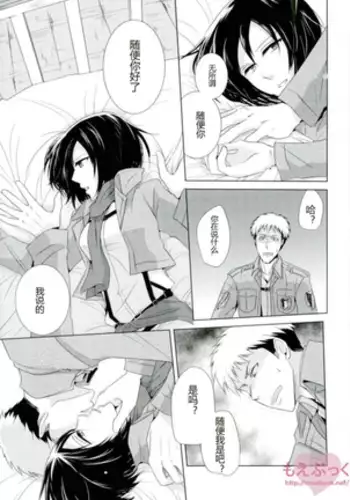 mikasa ackerman