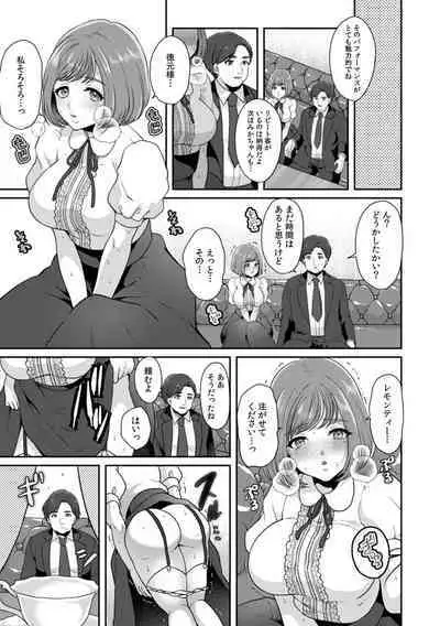 Manin Densha de Shikkin Sunzen!? Chikan Danshi no Ijiwaru na Yubi de Ikasare Tsuzuketa OL 11-15