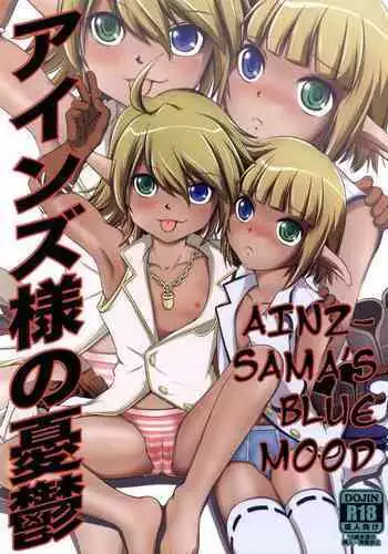 [Zenmai Kourogi] Ore no Kanojo wa Over Fifty <Kouhen> [English] [akanameTL]