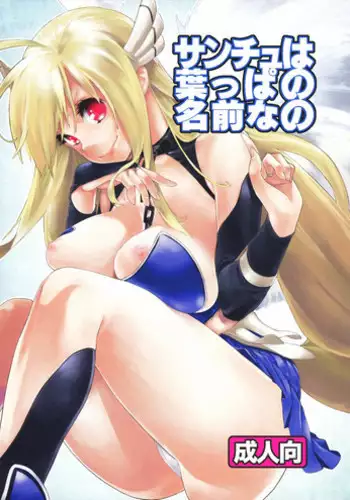 焦がれ妻、母いじり