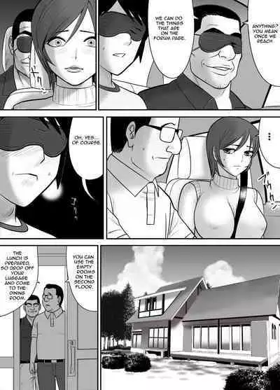 Me no Mae de Watashi no Tsuma o Okashite kudasai | Please Fuck My Wife In Front Of Me
