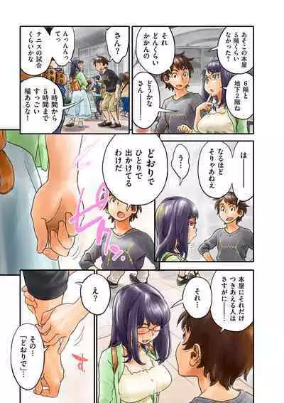 COMIC Kuriberon DUMA 2023-06 Vol.49