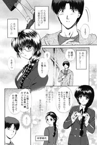[Shou Akira] Love Seasons