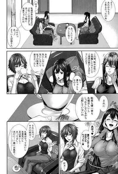 Boku wa Kanojo no Marmot! - I'm a guinea pig of her