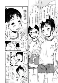 Comic LO 2005-09 Vol. 19