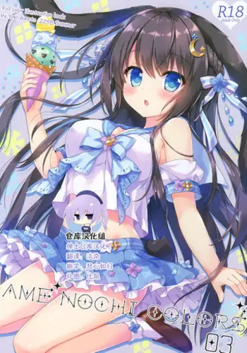 (Japariket) [Ame nochi Yuki (Ameto Yuki)] Mofu Mofu Friends (Kemono Friends)