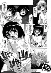 COMIC Hime Dorobou 2009-09