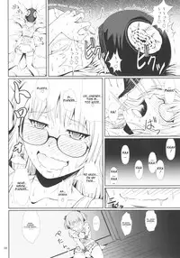 (C92) [Atelier Lunette (Mikuni Atsuko)] Naisho Nano! -Haruhara-ke Sanshimai Monogatari- 3 [English]