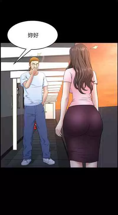 雙妻生活 1-31