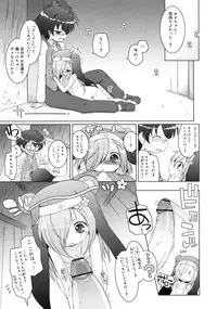 COMIC RiN 2011-06