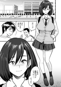 [Tatsunami Youtoku, kupa] Deisui Shita Hitozuma Kyoushi o Netori! ~Bijin Sanshimai o Kimo Oyaji ga...!~ Ch. 1-6 [Digital]