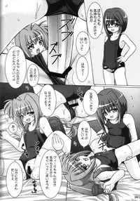 (C72) [Ekitou Koubou (Sawatari Reiji)] Super Rabbit (Mahou Shoujo Lyrical Nanoha)