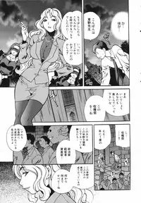 COMIC Megaplus Vol.40 [2007-02]
