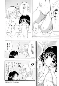 [Anthology] Little Pierce Vol.22