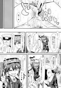 (C91) [angelphobia (Tomomimi Shimon)] Kanzume (Kantai Collection -KanColle-)