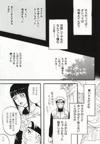 (SUPER22) [Mikayla (Imai Hanako)] Apart ga Yabai node Tsuretekimashita (Naruto)