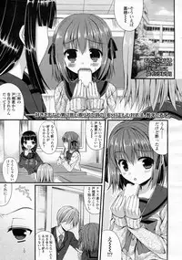 Girls forM Vol.05