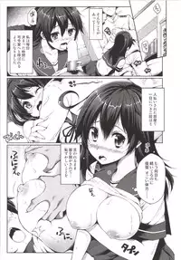 [Hellfragrance (Utsurogi Angu)] Kore ga… Kore ga Kindai-ka Kaisou! (Kantai Collection -KanColle-) [Digital]