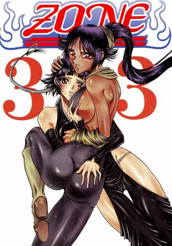 (C70) [Circle Taihei-Tengoku (Towai Raito)] Zone 33 (Bleach)