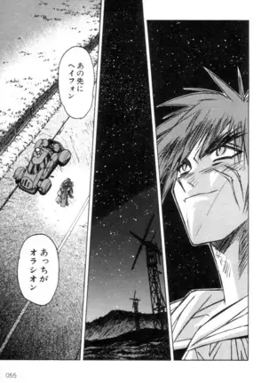 Outlaw Star Manga Volumes 1-3