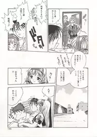 [Nishi Iori] Gyokusai Gakuen