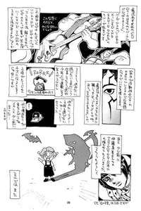 (C60) [NOUZUI MAJUTSU, NO-NO'S (Kawara Keisuke, Kanesada Keishi)] Nouzui Kawaraban Hinichijoutekina Nichijou
