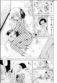[Akatsuki Myuuto] Dorei Usagi to Anthony