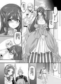 Seikishichou Leon