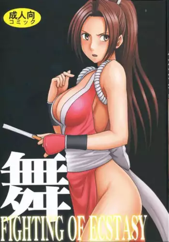 [Crimson Comics] Girls Fight Vol.03