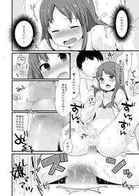 [Taiyou no Megumi (Yamadori)] Danshikou no Hime-kun + Bokura no OtaCir no Hime-kun! [Digital]