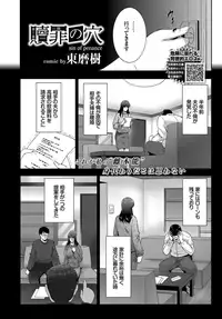 COMIC BAVEL 2018-11 [Digital]