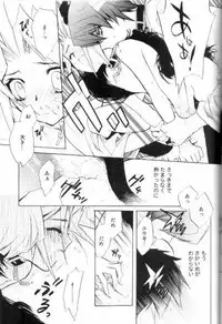 (CCTokyo106) [Rapan (Himuro Shizuku)] Shirohebisan to Kuronekokun 2 | White Snake & Black Cat 2 - Seasons of Change. (Yu-Gi-Oh!)