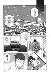 [Harazaki Takuma] Yokubo no Mama ni Koisitai