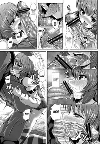 (C84) [Rocket Chousashitsu (Koza)] Yuukarin ChuChu4 Chicchaku tatte Ii ja nai? | Yuukarin ChuChu4 Being Tiny is Better, Right? (Touhou Project) [English] {doujin-moe.us}