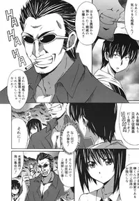 COMIC Megamilk 2010-10 Vol. 04