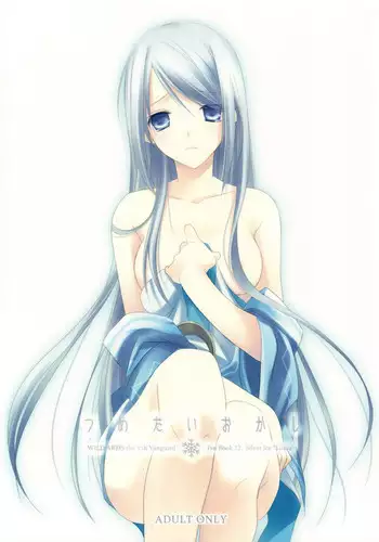 [Kaicho-Maniax (Nanami Yasuna)] Nouri Branch (Wild Arms 5)