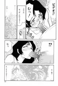 [Taira Hajime] Yu-Ki