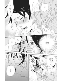 Nyotaika Kareshi 1