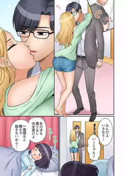 [Nanashiki Fuka] 