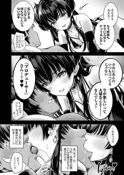 [tomatohouse-905`s room (Momitsu Urabi)] Anta wa Koko de Fuyu ni Kawareru no yo!! ~Succubus na Fuyuko to Taneinu no Ore~ - A succubus girl and a breeding dog (THE iDOLM@STER: Shiny Colors) [Digital]