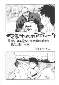(SC8) [Kacchuu Musume (Various)] Shiritsu Sangendou Gakuen Koubaibu (Various)